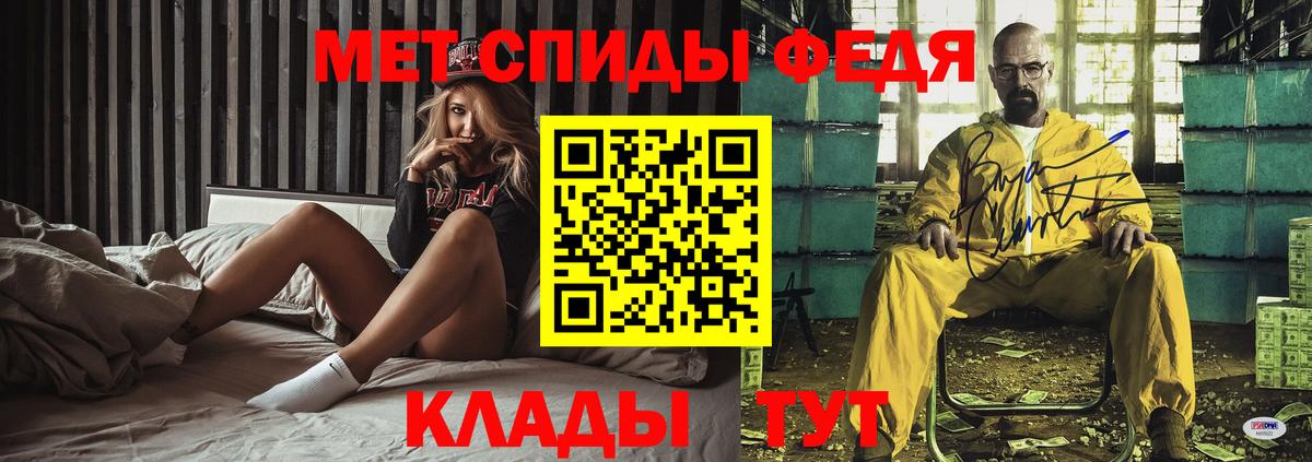Магадан  АМФ  Вход с VPN  Амфетамин VHQ 