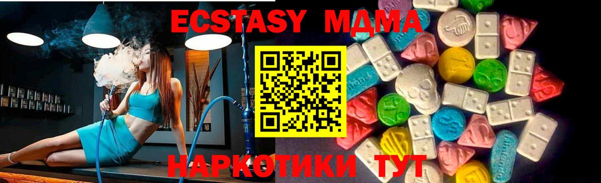 как найти наркотики  Вход с VPN  blacksprut как войти  Ecstasy 280мг  Магадан  Экстази louis Vuitton  ЭКСТАЗИ 