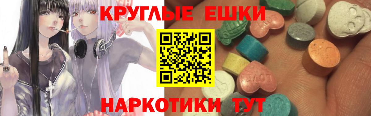 ЭКСТАЗИ Cube Магадан