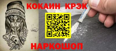 спайс Бузулук