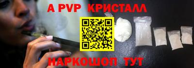 Альфа ПВП Будённовск