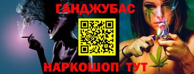 кокс Бугуруслан
