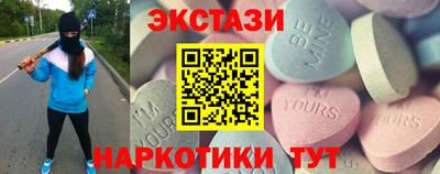спайс Бузулук