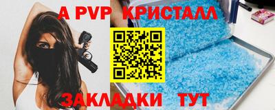 Альфа ПВП Будённовск