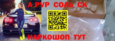 кокс Бугуруслан