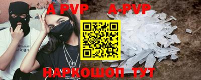 Альфа ПВП Будённовск