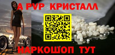 Альфа ПВП Будённовск