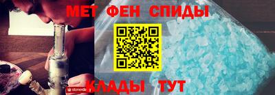 спайс Бузулук