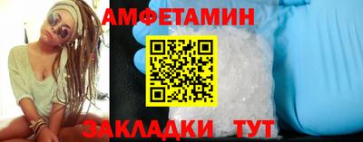 спайс Бузулук