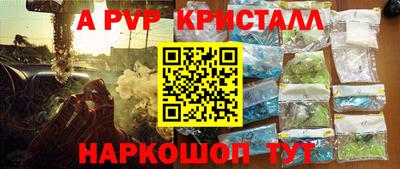 спайс Бузулук