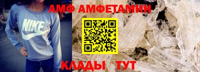спайс Бузулук