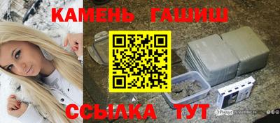 спайс Бузулук
