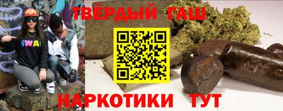 спайс Бузулук