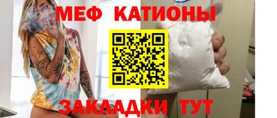 спайс Бузулук
