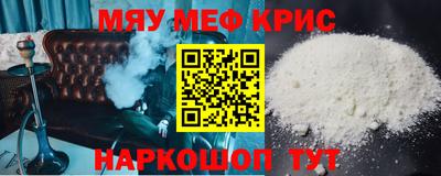спайс Бузулук