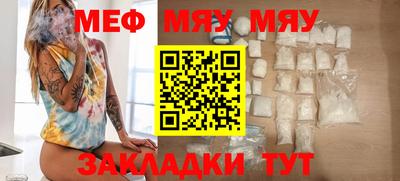 спайс Бузулук