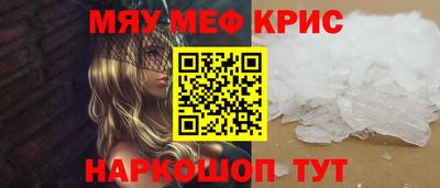 спайс Бузулук