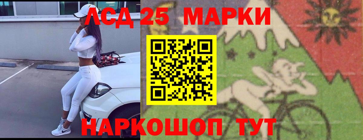 Магадан  mega вход  Вход с VPN  Лсд 25 экстази кислота  ЛСД экстази кислота 