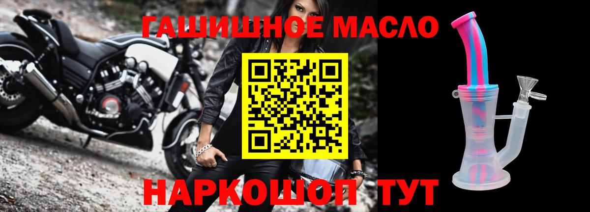Дистиллят ТГК Wax Магадан