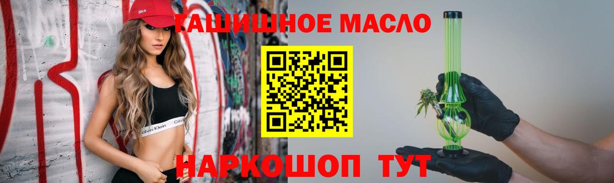 Магадан  ТГК жижа  Вход с VPN 