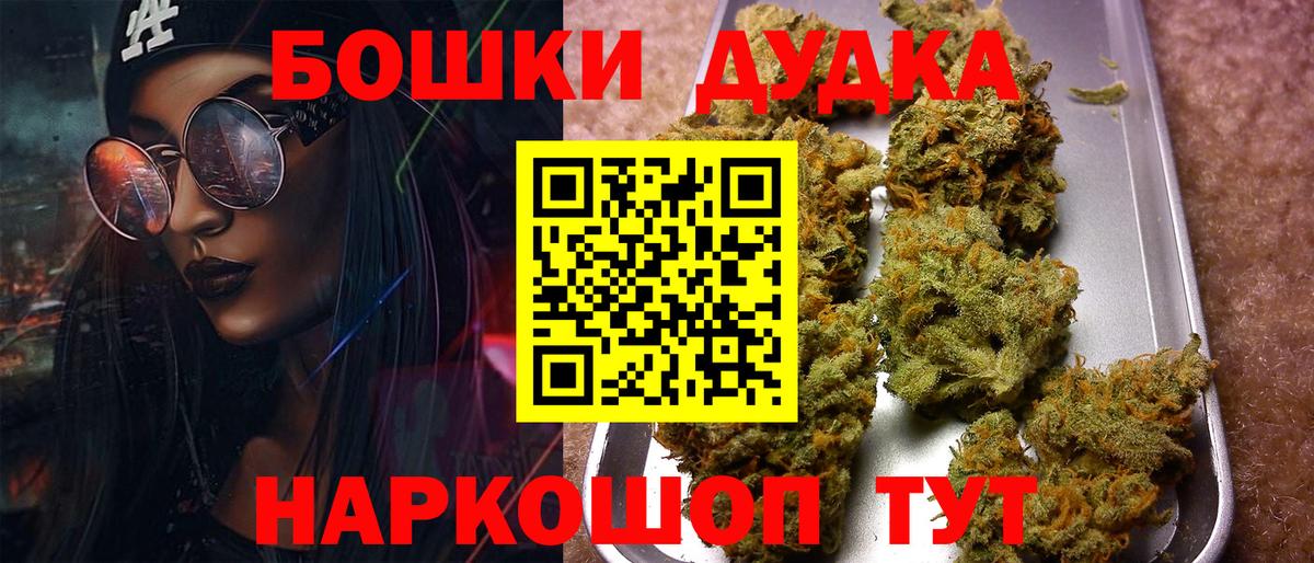 Бошки марихуана SATIVA & INDICA  Конопля ГИДРОПОН  Вход с VPN  Магадан 